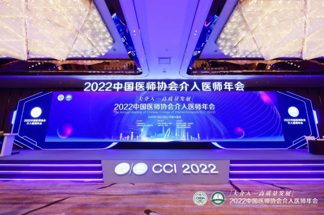 չ٣k8Ӯһ,Ӯһ,Ӯһҳࡰ2022йҽʦЭҽʦᣨCCI 2022